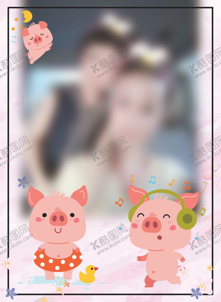 编号：64907309290333368129【酷图网】源文件下载-宝宝宴引导牌粉色猪猪