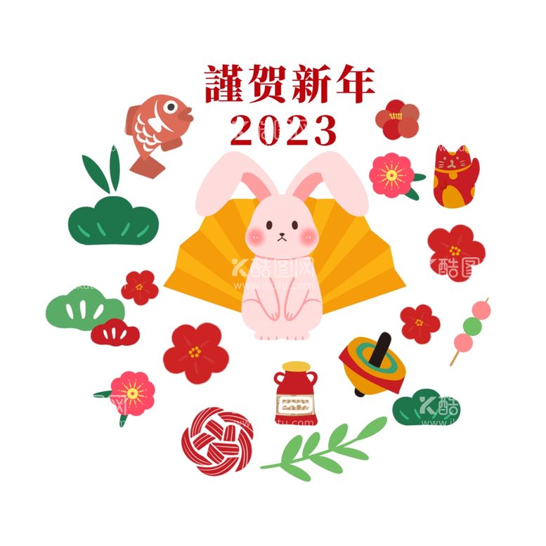 编号：20477412100148504167【酷图网】源文件下载-兔年素材设计图片