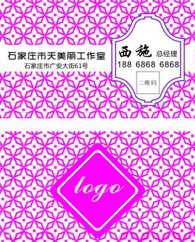 女士名片