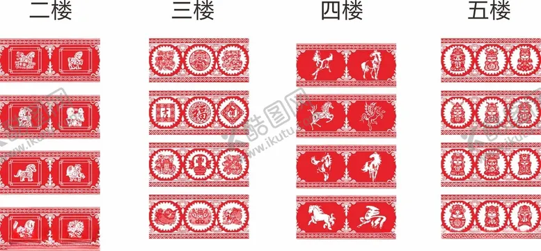 编号：29929304120012092669【酷图网】源文件下载-马年玻璃水透贴画