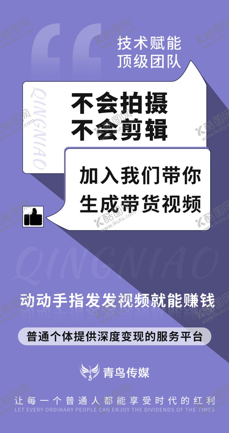 编号：28715909212133011805【酷图网】源文件下载-招商宣传海报