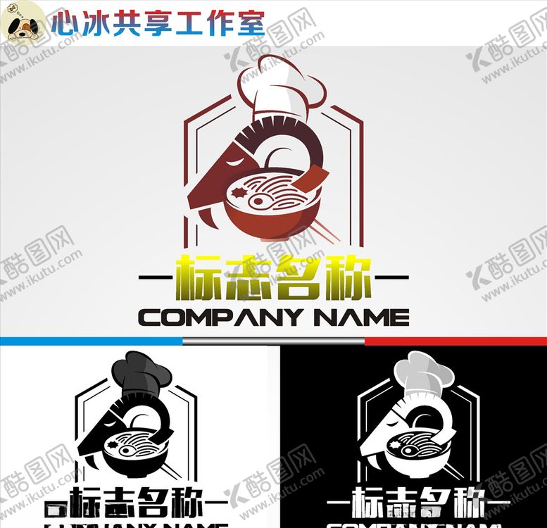 编号：52473610221514174789【酷图网】源文件下载-餐饮logo