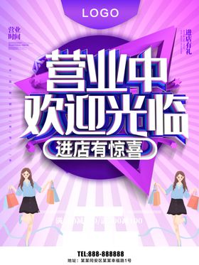 欢迎光临