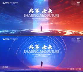 科技未来舞台背景效果图