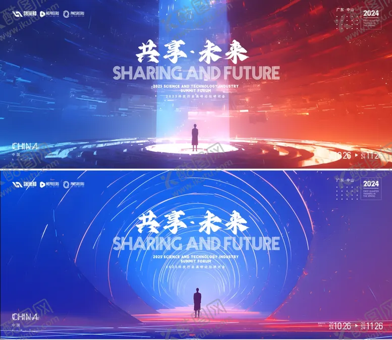 编号：35193004021829251103【酷图网】源文件下载-科技未来舞台背景效果图