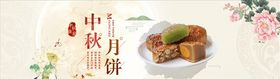 食品促销