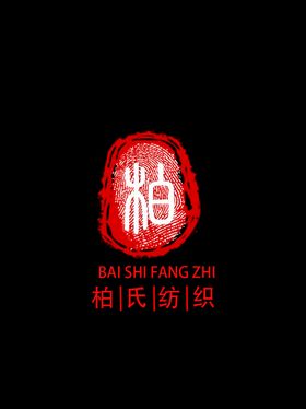 LOGO纺织业