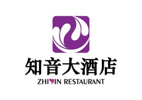 知音大酒店LOGO标志