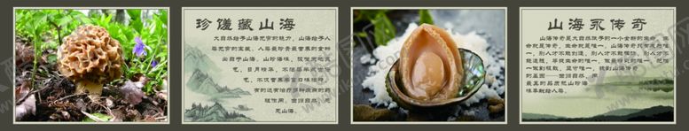 编号：10203004242204118633【酷图网】源文件下载-酒店灯箱设计1