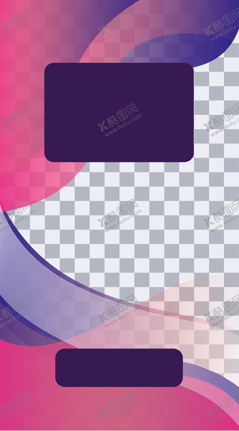 编号：91515505030537094192【酷图网】源文件下载-渐变色海报