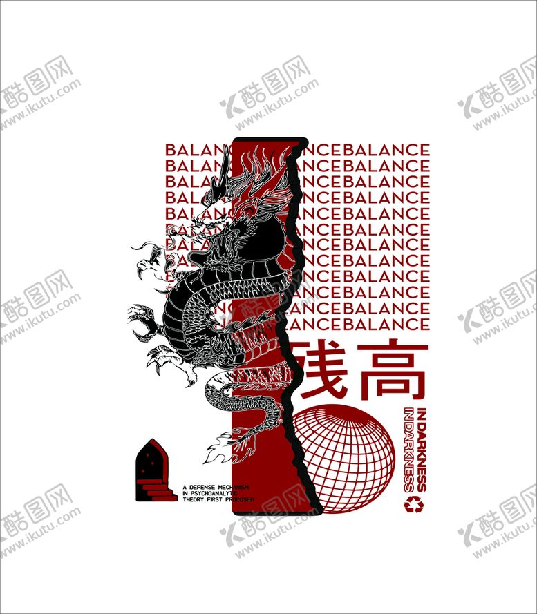 编号：95877801281847248736【酷图网】源文件下载-图案设计