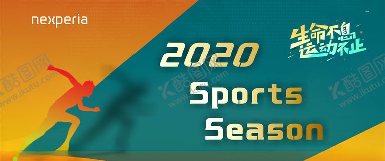 编号：29762509241106126935【酷图网】源文件下载-运动会运动会背景学生运动会