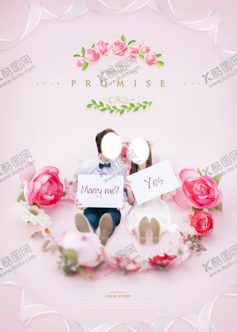 编号：42980509180921445817【酷图网】源文件下载-婚摄摄影传单