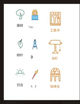 LOGO标识符广告志创意志
