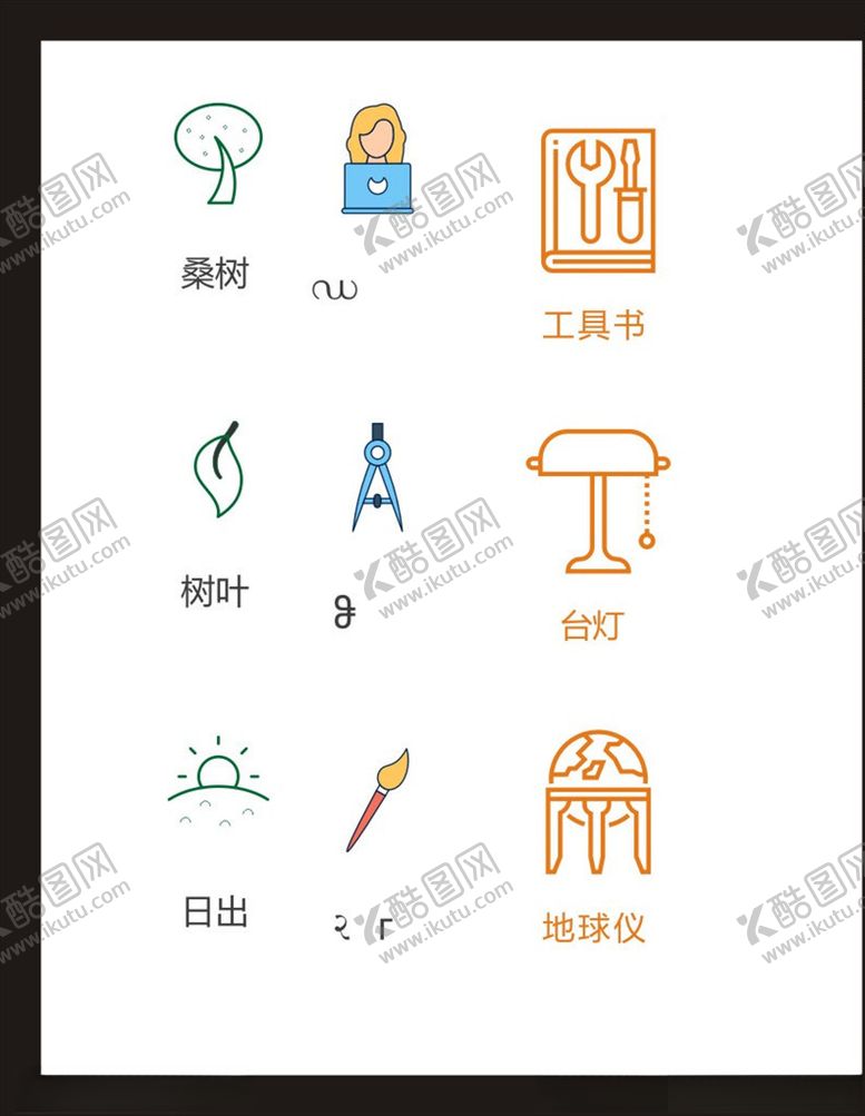 编号：83177807030451388181【酷图网】源文件下载-LOGO标识