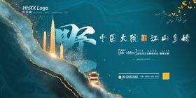 地产广告金色房微信别墅