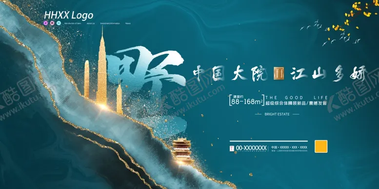 编号：85155506191539019509【酷图网】源文件下载-地产