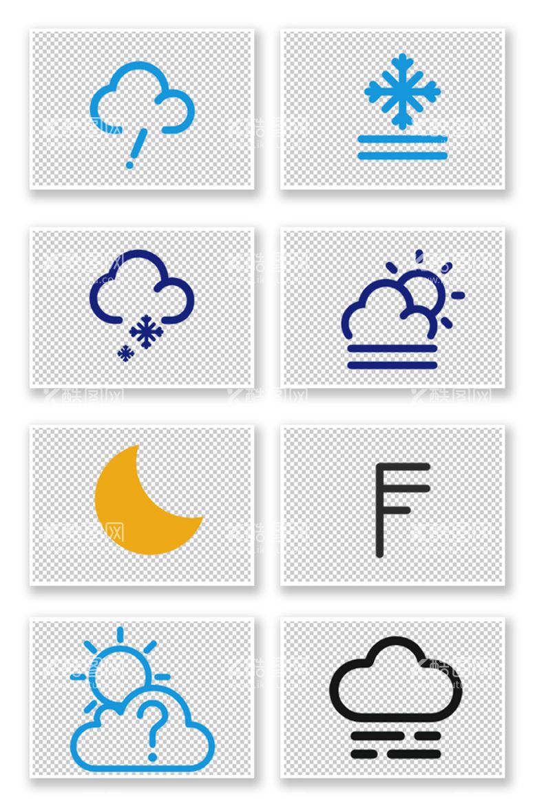 编号：72276111131039374916【酷图网】源文件下载-天气PNG图片