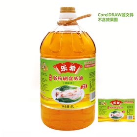 肠粉刷盘底油食用油