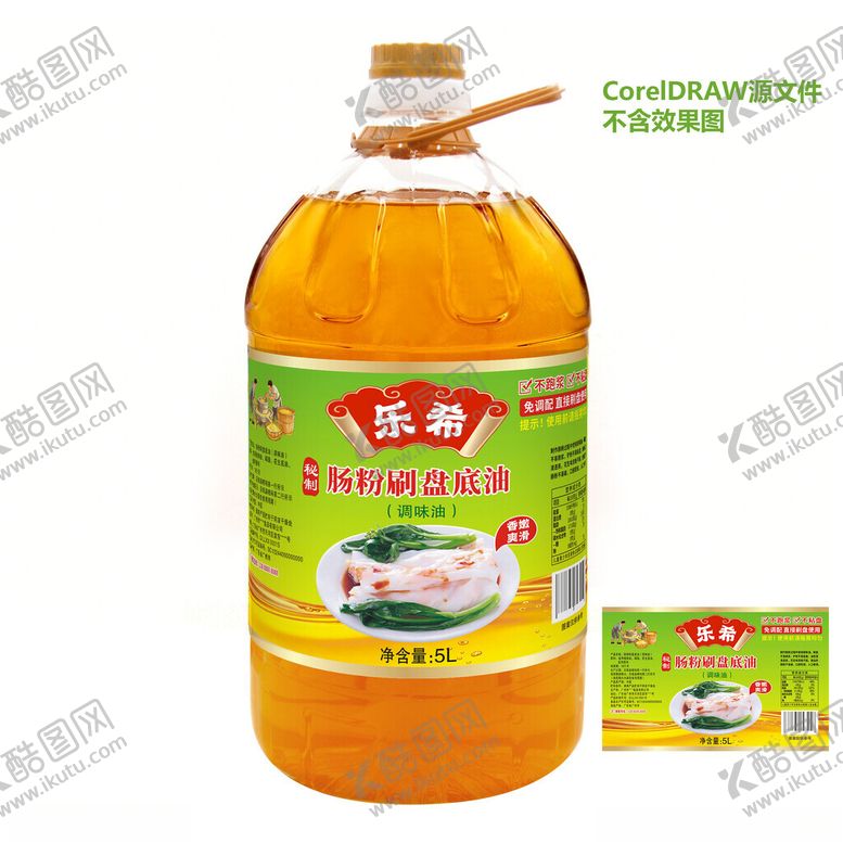 编号：64134804250602457013【酷图网】源文件下载-肠粉刷盘底油食用油