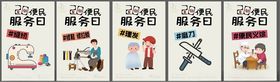 多样卡通图案的精美壁纸