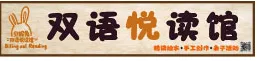 绘本 门头  简约  高级感  米黄  黑色