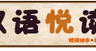 绘本 门头  简约  高级感  米黄  黑色