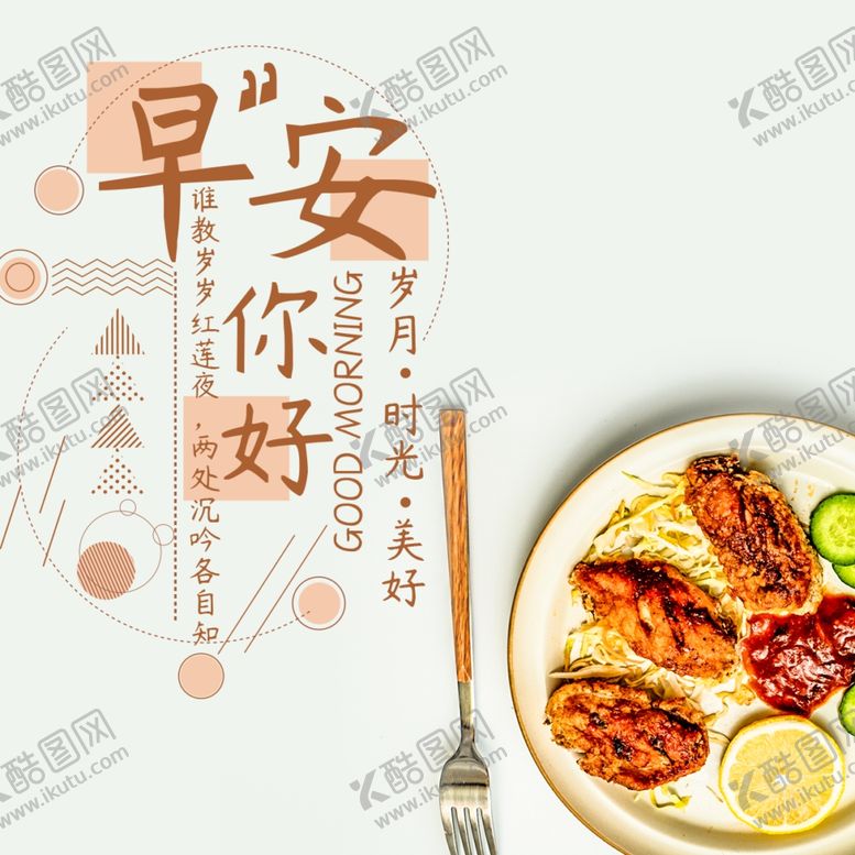 编号：50849909111117126391【酷图网】源文件下载-手机壁纸