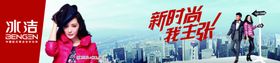 马蹄莲花 冰洁 玄关 