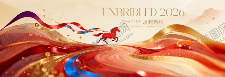 编号：38876812191845023347【酷图网】源文件下载-2026背景