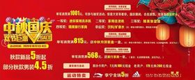 海报广告