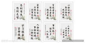 励志语录