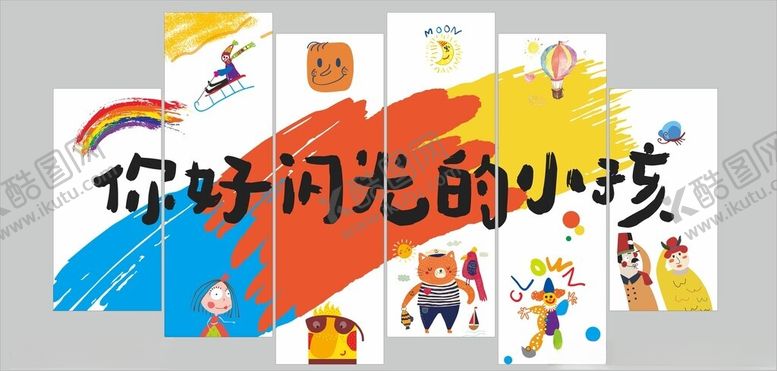 编号：14694712111601591373【酷图网】源文件下载-你好闪光的小孩