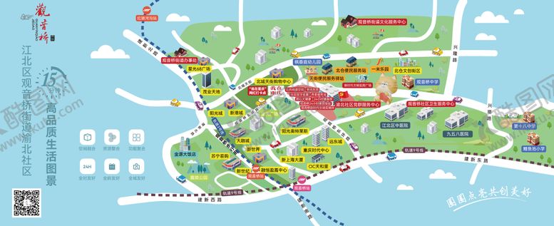 编号：78219603251251543226【酷图网】源文件下载-15分钟地图海报