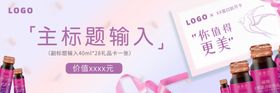 美容优惠券