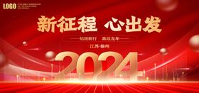 美业决胜2025黑金展板