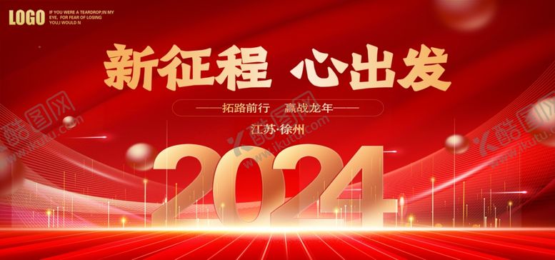 编号：99121502072133137607【酷图网】源文件下载-美业展板