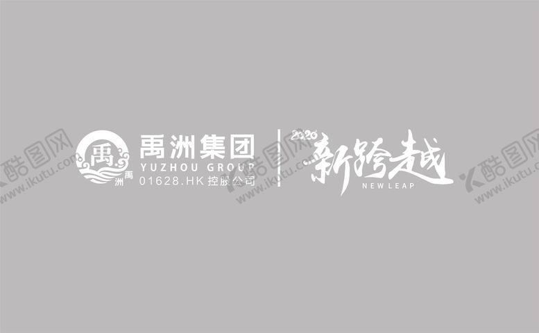 编号：51439809290201446389【酷图网】源文件下载-禹州集团logo