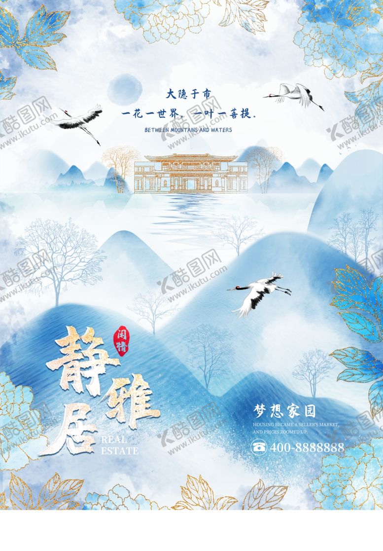 编号：12560010090529472616【酷图网】源文件下载-高端地产