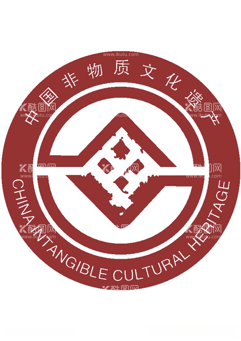 编号：92917112101452243301【酷图网】源文件下载-中国非物质文化遗产logo