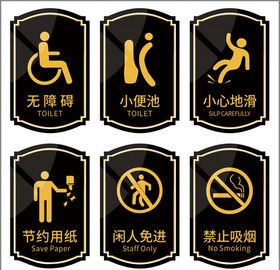 科室牌指示牌标识牌导向牌