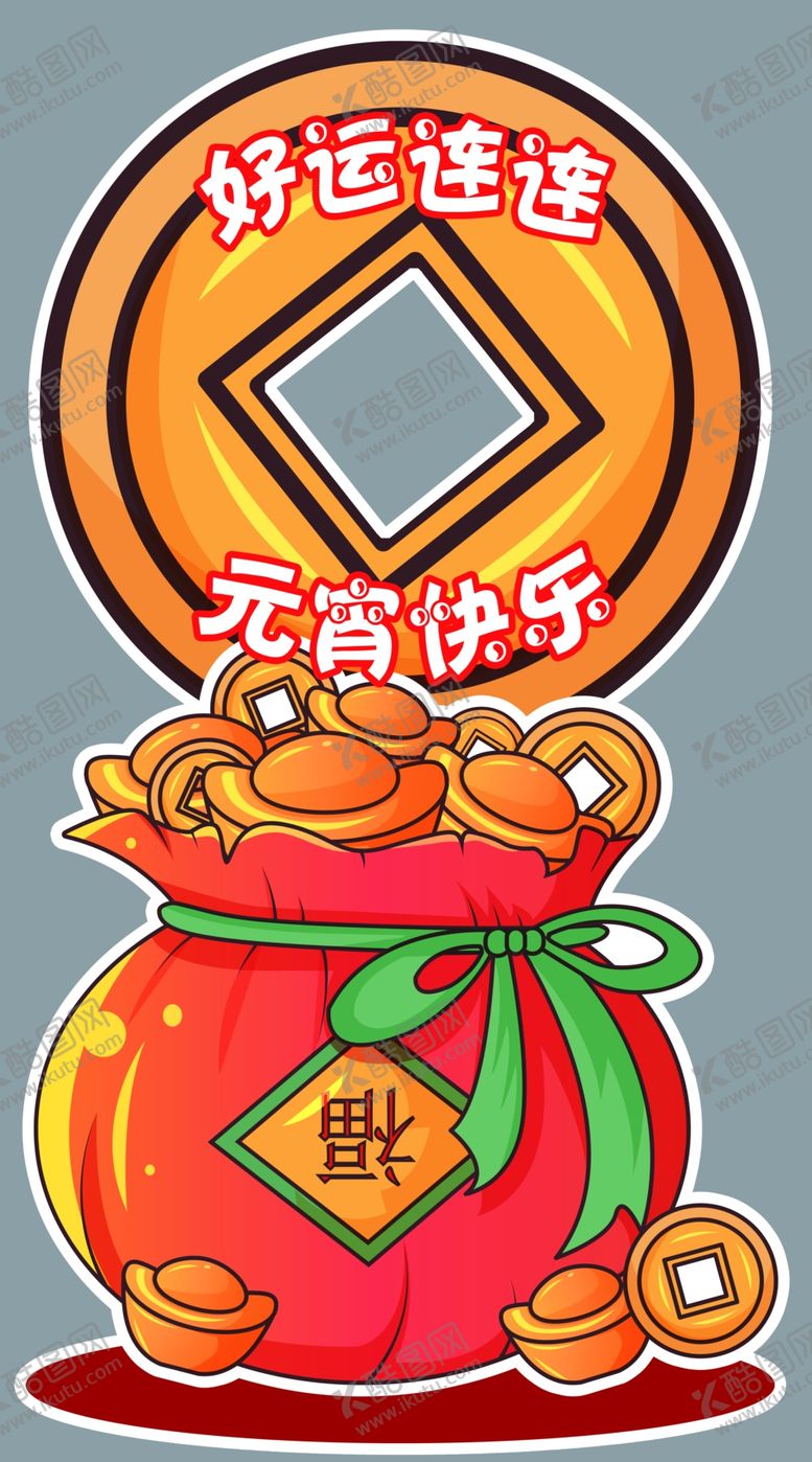 编号：17039301271530343993【酷图网】源文件下载-投壶展板