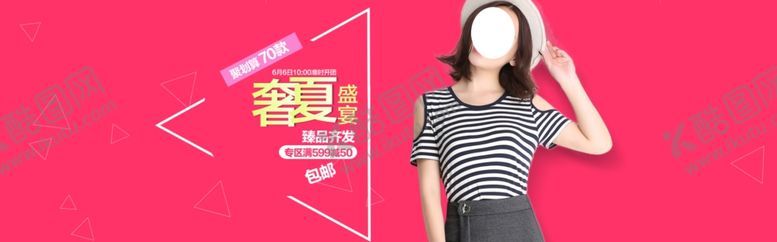 编号：83232007031557197770【酷图网】源文件下载-服装
