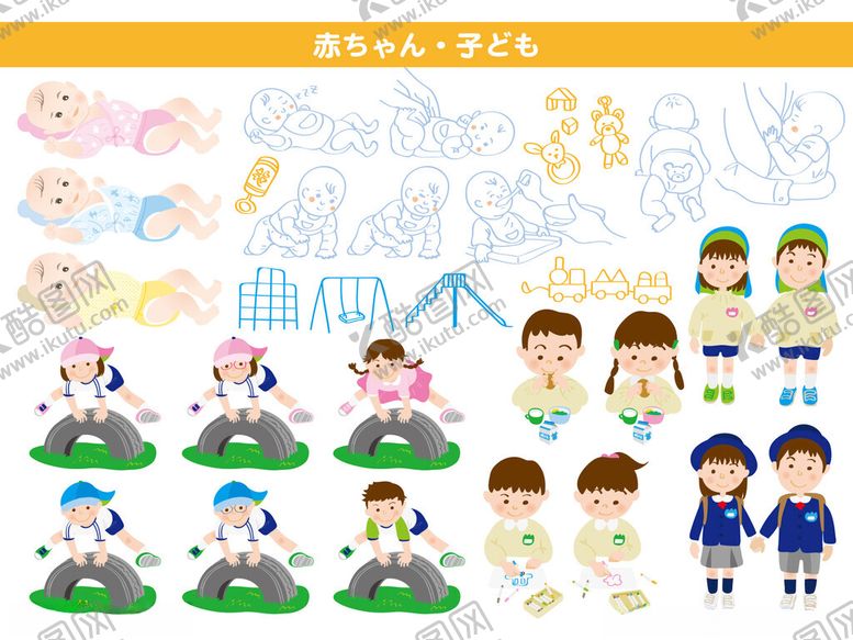 编号：28355710310535459158【酷图网】源文件下载-卡通人物形象设计素材