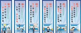 车间标语