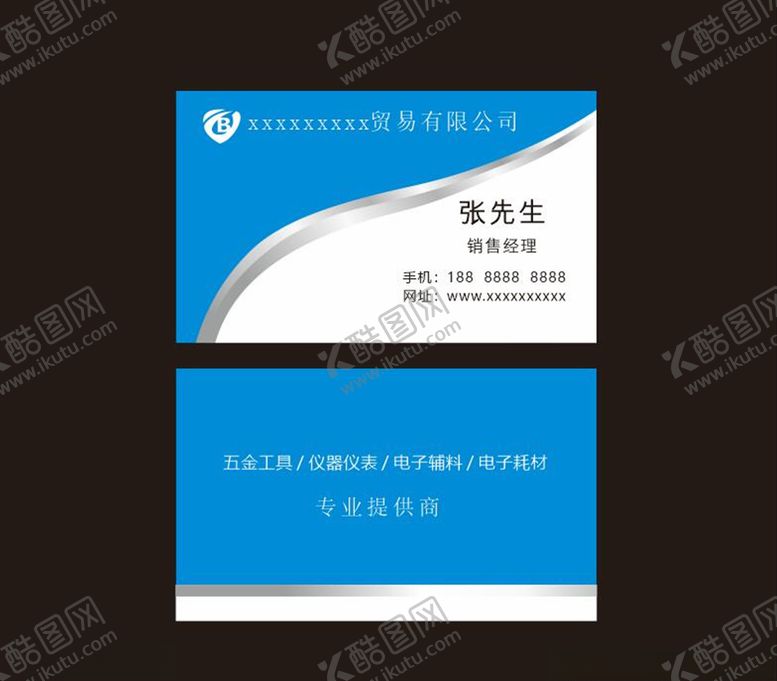 编号：77619104212306264593【酷图网】源文件下载-蓝色名片设计