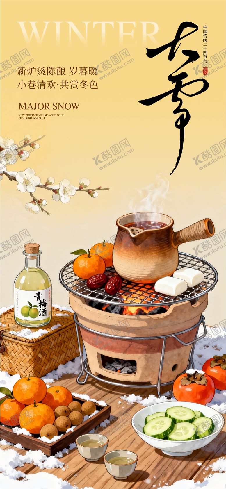 编号：49300312070203068152【酷图网】源文件下载-地产房源海报