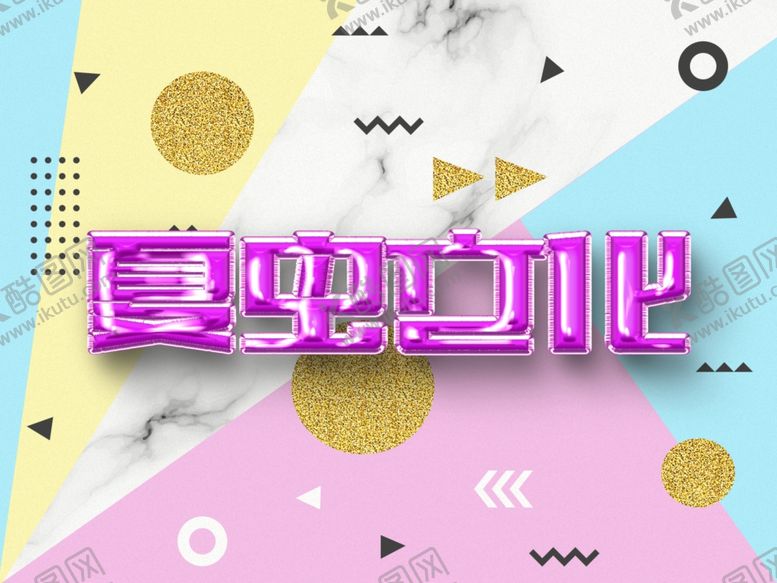 编号：50853309272002564799【酷图网】源文件下载-LOGO样机