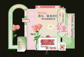 女神节美陈