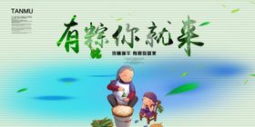 端午节手绘节首页节图片节插画